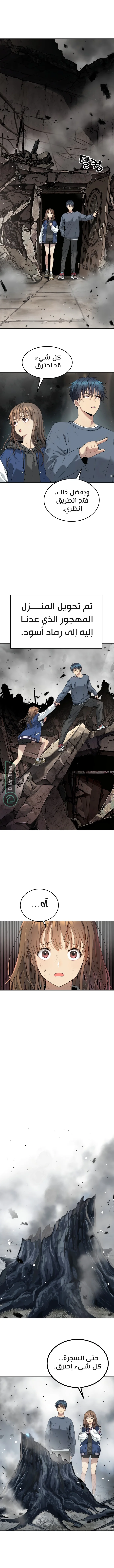 Read Oh! Dangun AR Manga Online