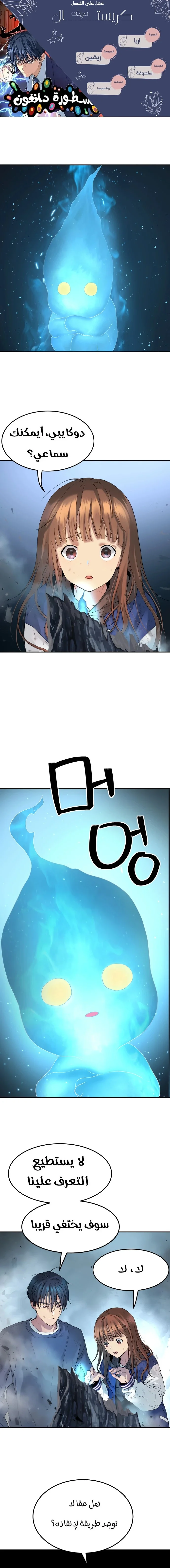 Read Oh! Dangun AR Manga Online