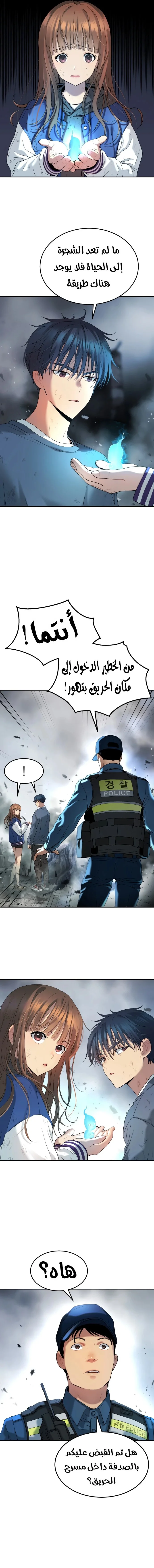 Read Oh! Dangun AR Manga Online