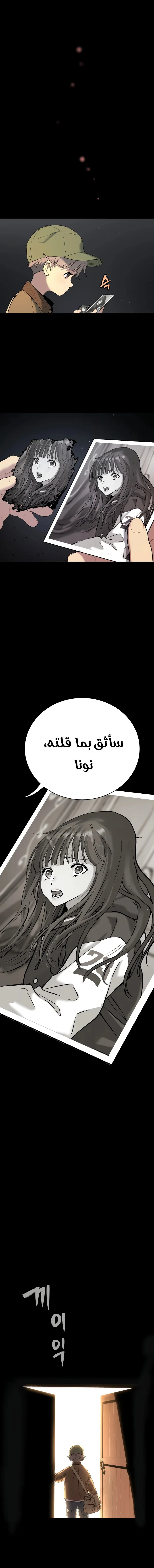 Read Oh! Dangun AR Manga Online