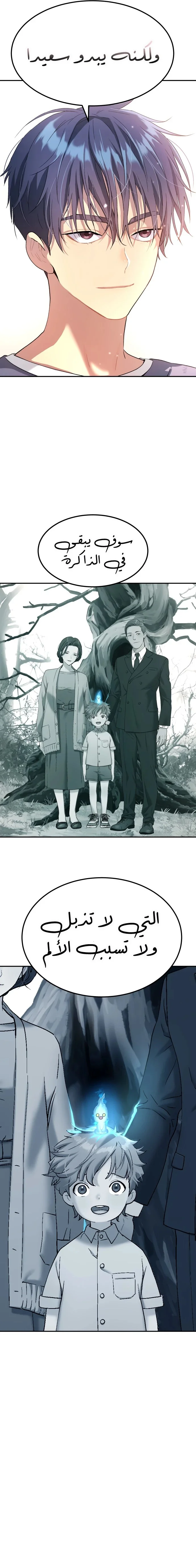 Read Oh! Dangun AR Manga Online