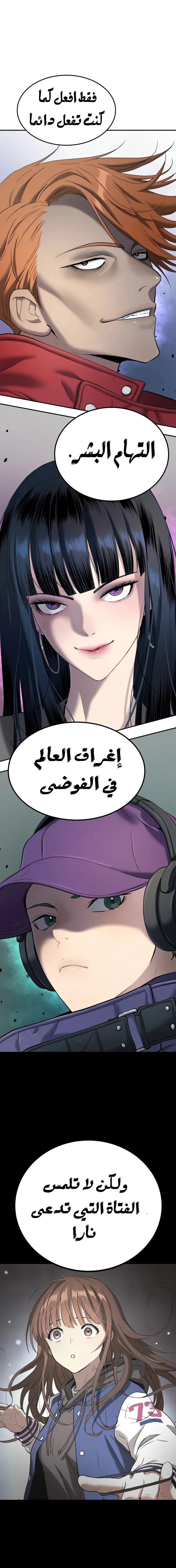 Read Oh! Dangun AR Manga Online