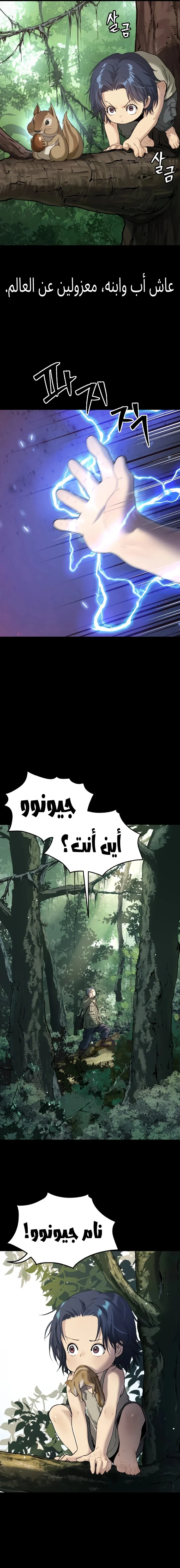 Read Oh! Dangun AR Manga Online