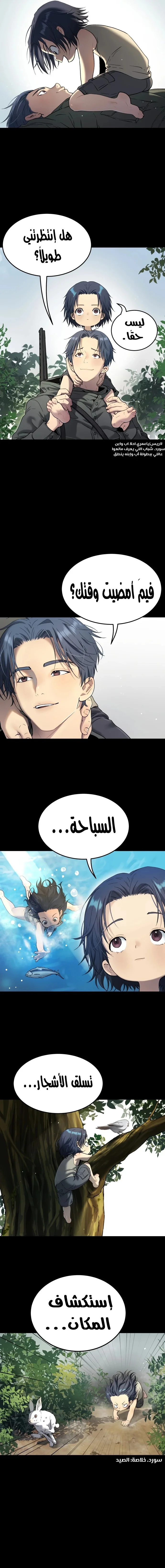 Read Oh! Dangun AR Manga Online
