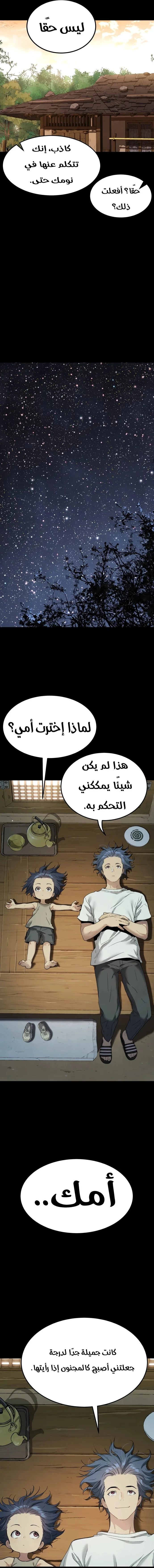 Read Oh! Dangun AR Manga Online