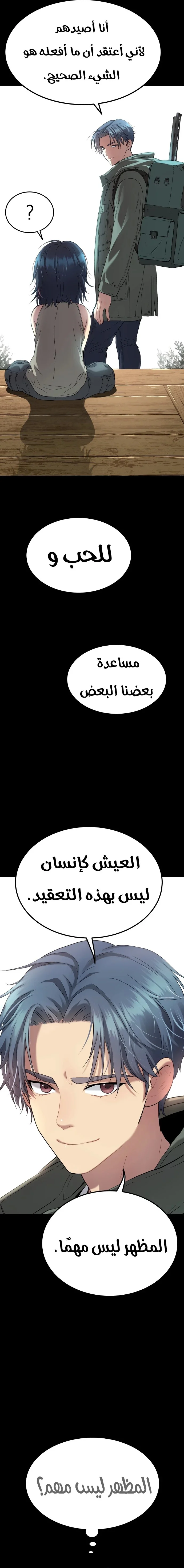 Read Oh! Dangun AR Manga Online