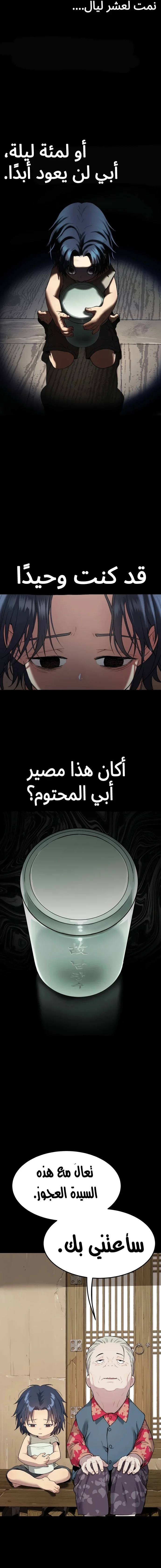Read Oh! Dangun AR Manga Online