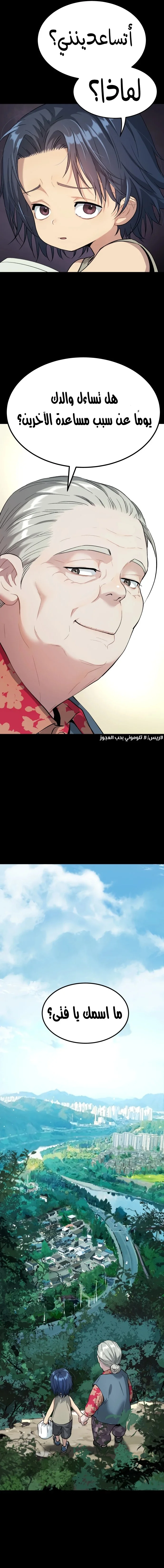 Read Oh! Dangun AR Manga Online