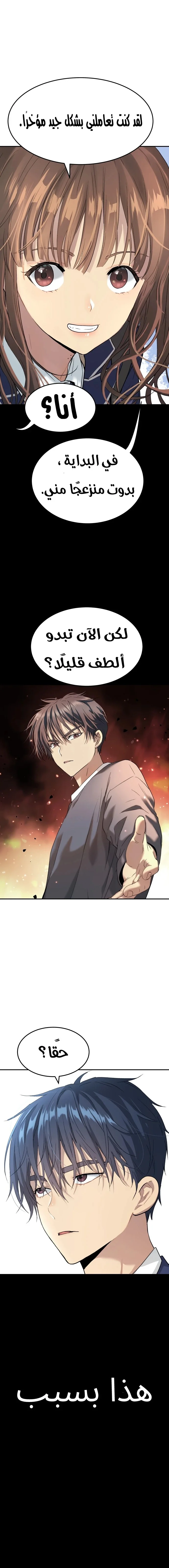 Read Oh! Dangun AR Manga Online