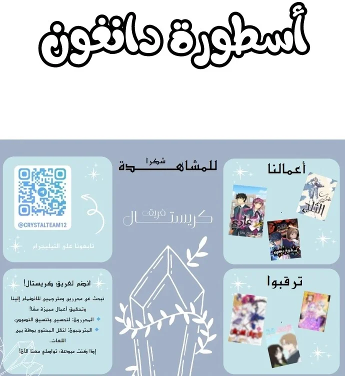 Read Oh! Dangun AR Manga Online