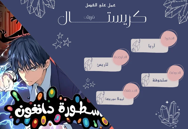 Read Oh! Dangun AR Manga Online