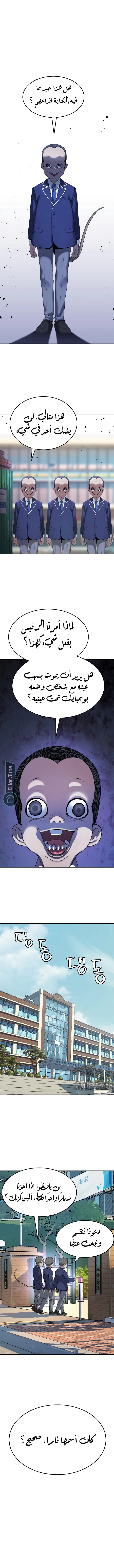 Read Oh! Dangun AR Manga Online