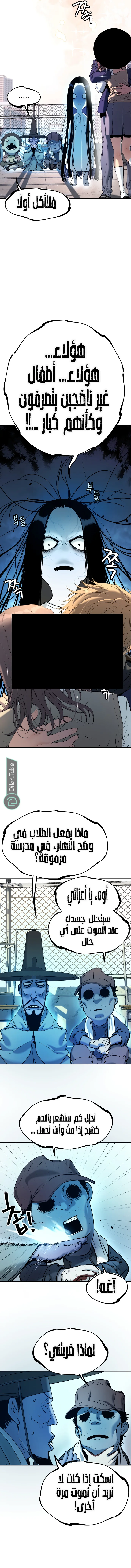 Read Oh! Dangun AR Manga Online