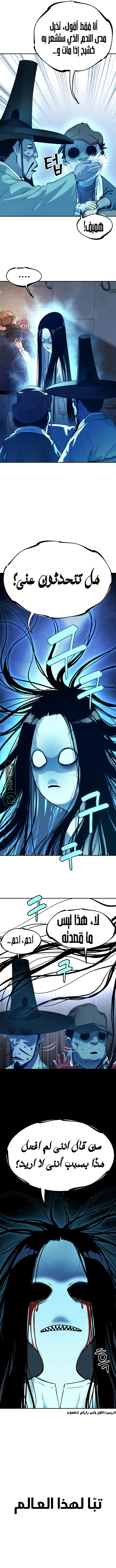 Read Oh! Dangun AR Manga Online