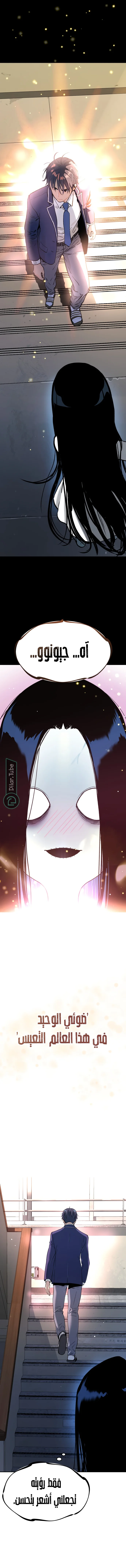 Read Oh! Dangun AR Manga Online