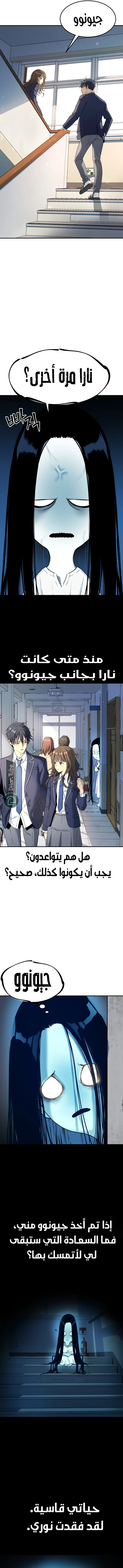 Read Oh! Dangun AR Manga Online