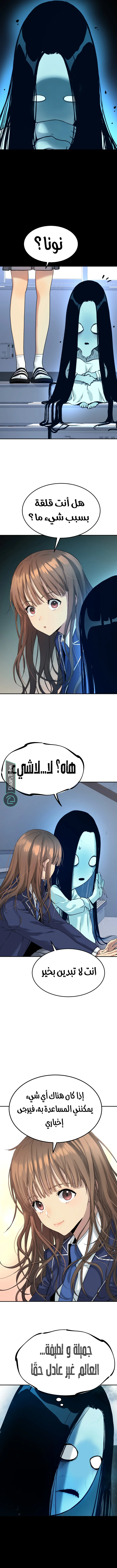Read Oh! Dangun AR Manga Online
