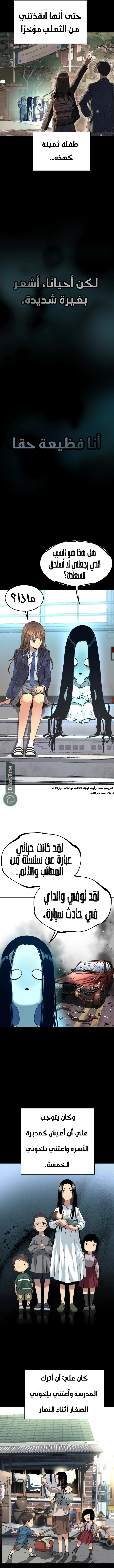 Read Oh! Dangun AR Manga Online