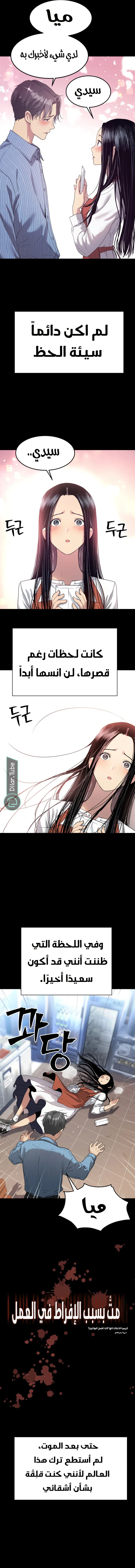 Read Oh! Dangun AR Manga Online