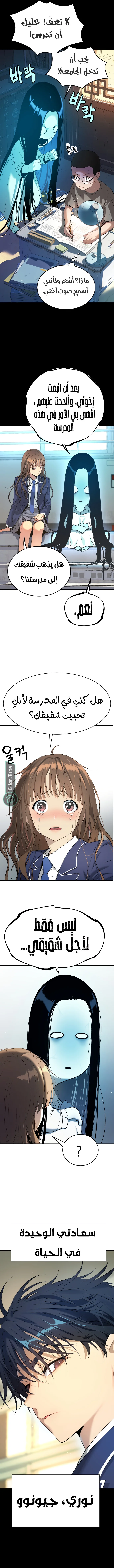 Read Oh! Dangun AR Manga Online