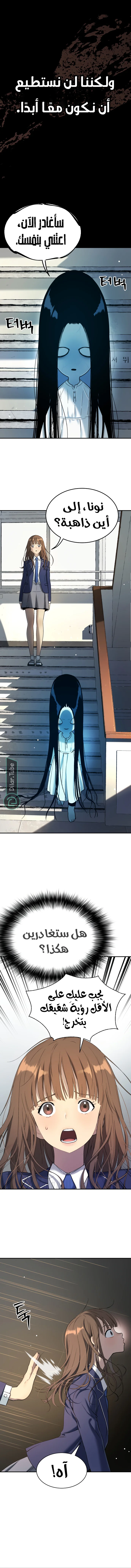 Read Oh! Dangun AR Manga Online