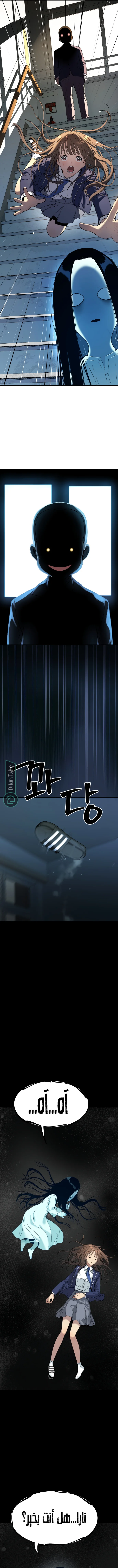 Read Oh! Dangun AR Manga Online