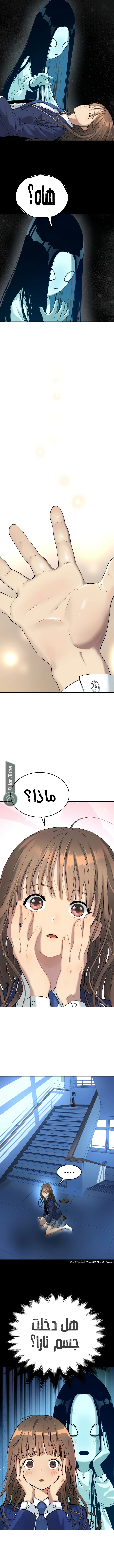 Read Oh! Dangun AR Manga Online