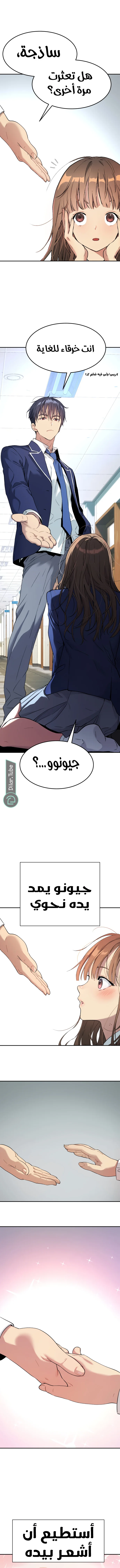 Read Oh! Dangun AR Manga Online