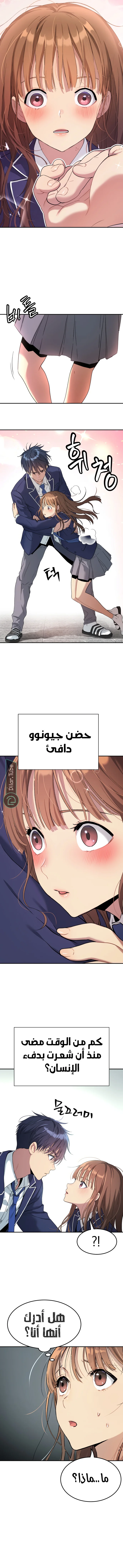 Read Oh! Dangun AR Manga Online