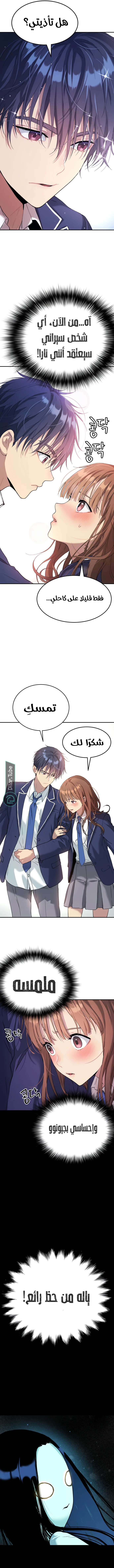 Read Oh! Dangun AR Manga Online