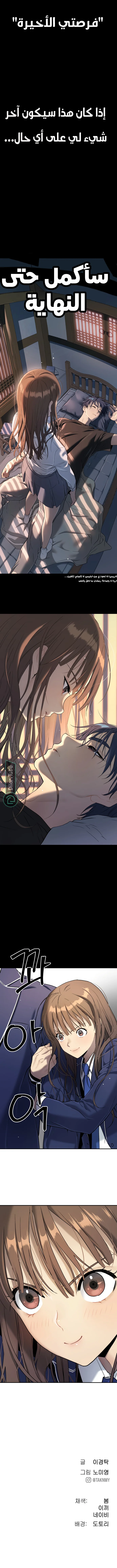 Read Oh! Dangun AR Manga Online