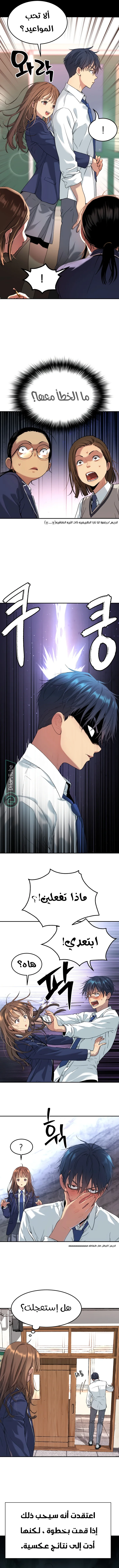 Read Oh! Dangun AR Manga Online