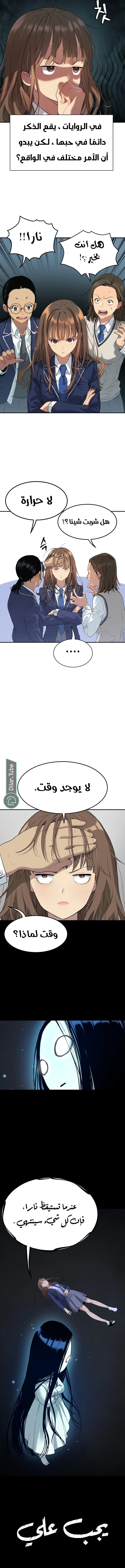 Read Oh! Dangun AR Manga Online