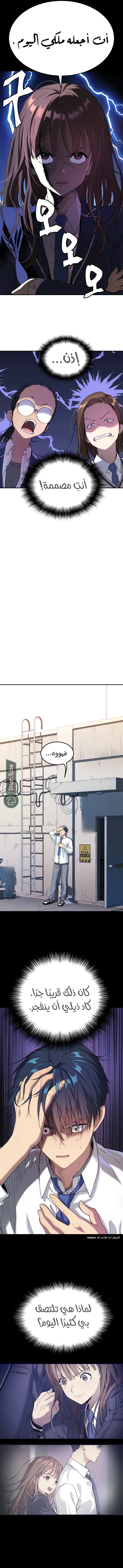 Read Oh! Dangun AR Manga Online