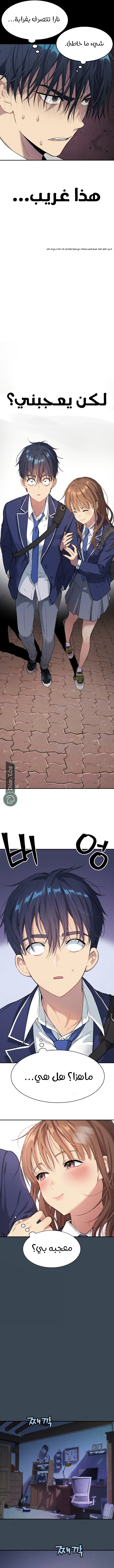 Read Oh! Dangun AR Manga Online