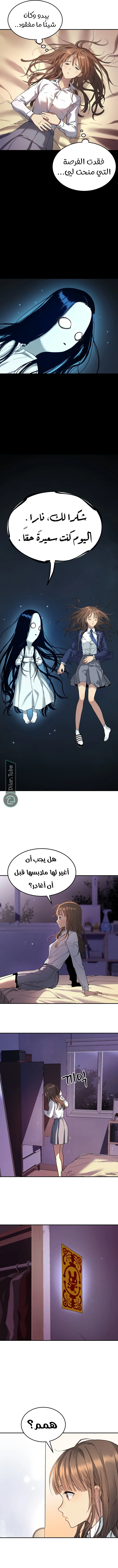 Read Oh! Dangun AR Manga Online