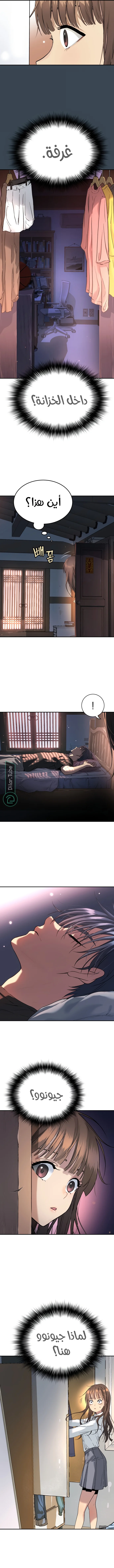 Read Oh! Dangun AR Manga Online