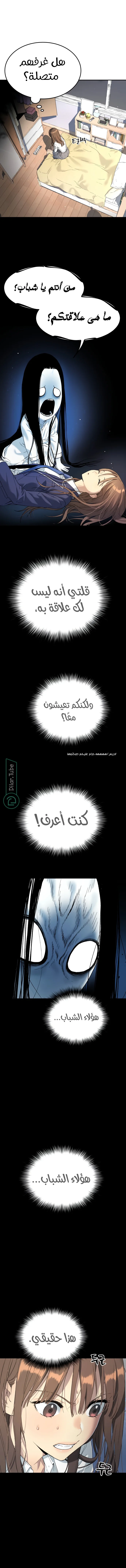 Read Oh! Dangun AR Manga Online