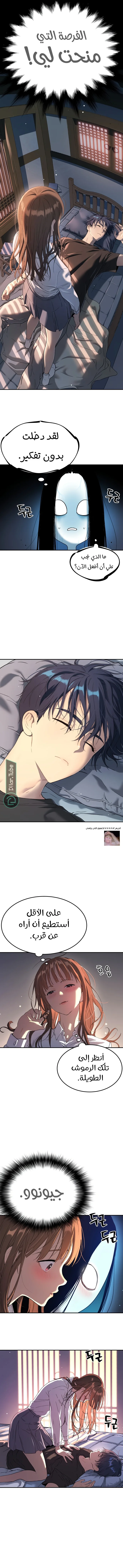 Read Oh! Dangun AR Manga Online