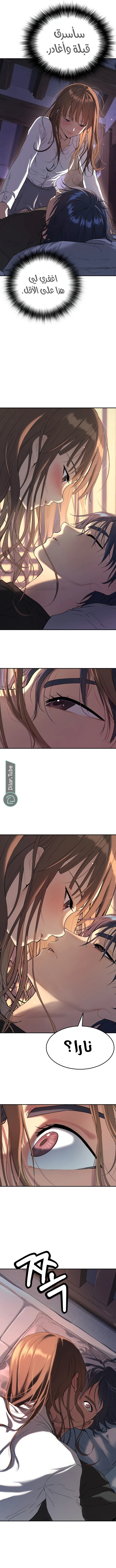 Read Oh! Dangun AR Manga Online