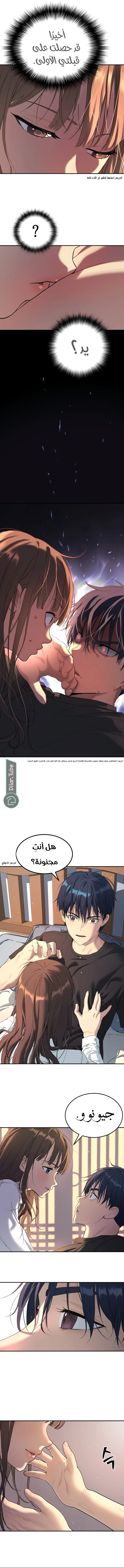 Read Oh! Dangun AR Manga Online