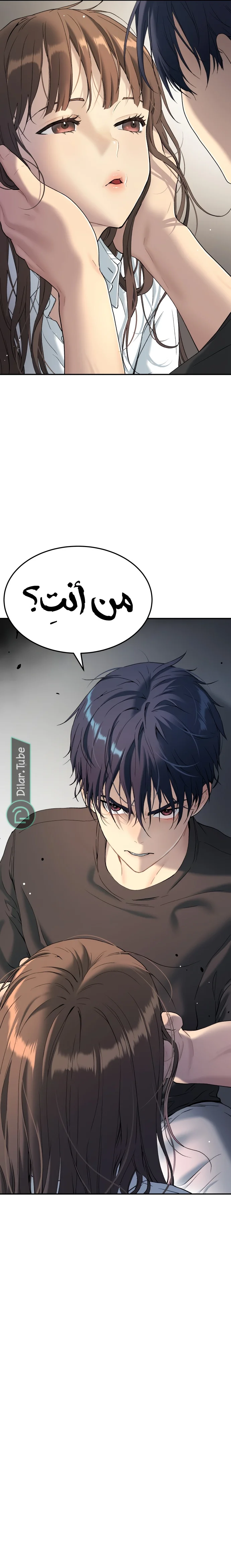 Read Oh! Dangun AR Manga Online