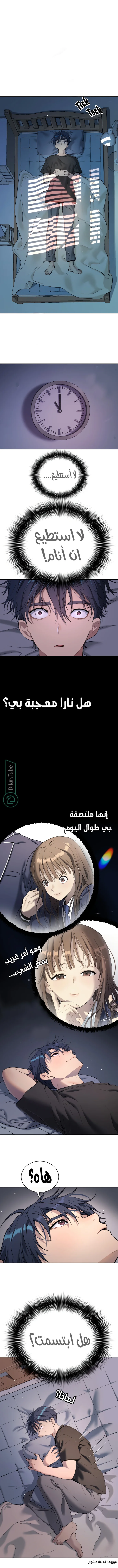 Read Oh! Dangun AR Manga Online