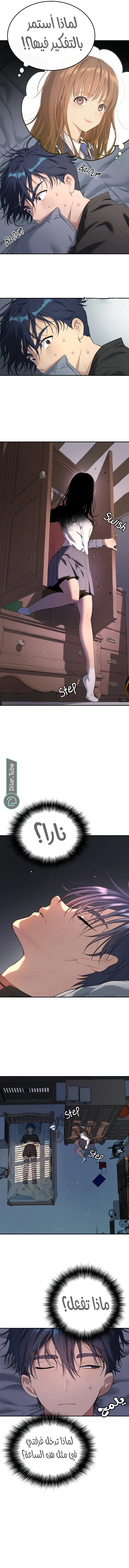 Read Oh! Dangun AR Manga Online