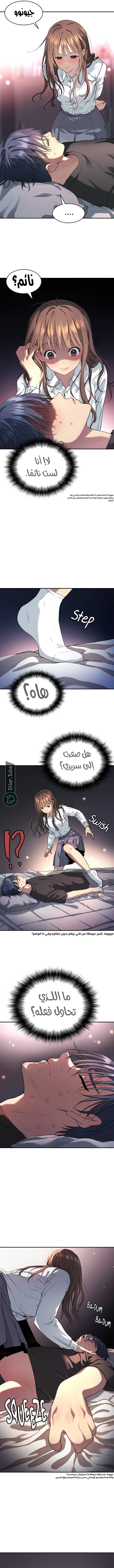 Read Oh! Dangun AR Manga Online