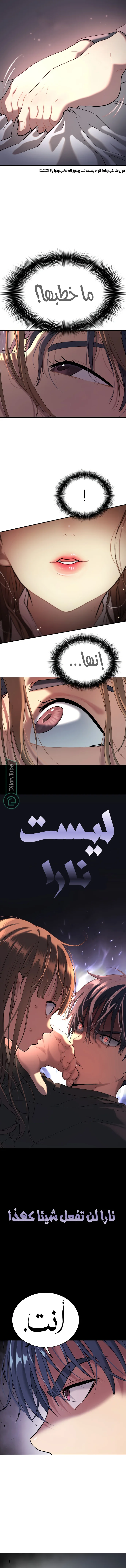 Read Oh! Dangun AR Manga Online