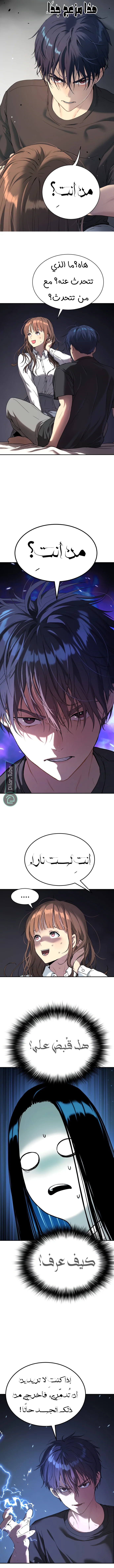 Read Oh! Dangun AR Manga Online