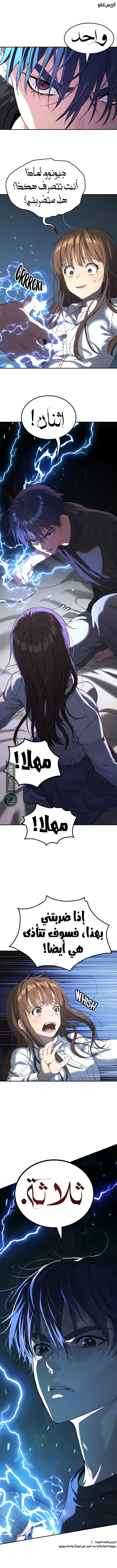 Read Oh! Dangun AR Manga Online