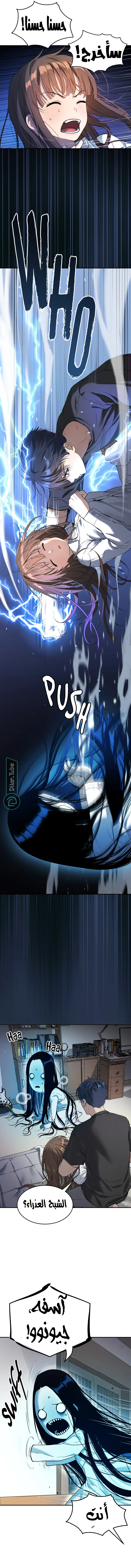 Read Oh! Dangun AR Manga Online