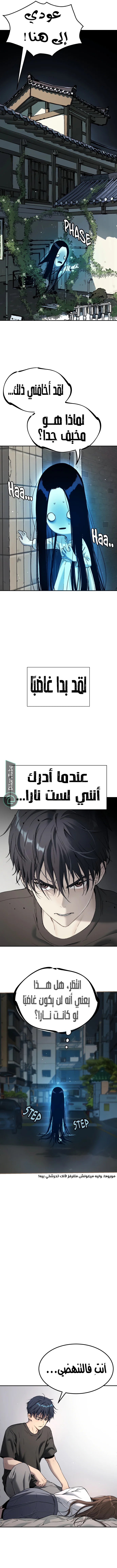 Read Oh! Dangun AR Manga Online